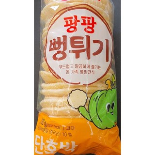 팡팡) 뻥튀기 단호박, 10개, 130g