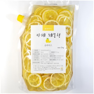 봄앤과일청 카페 레몬청 (슬라이스 2kg 업소용 매장용 대용량), 1개입, 1개