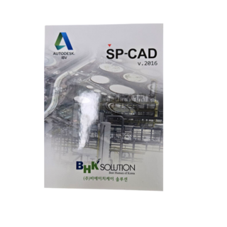 오토캐드 영구버전 스풀캐드 SP-CAD 2016