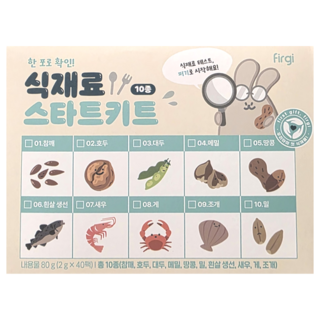 퍼기 유아용 한 포로 확인 식재료 스타트 키트 이유식 가루 30p, 1개, 60g