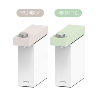 현대큐밍 무전원 딜라이트 미니 정수기 HQPM15C20E (컬러 선택-비용절감 셀프설치), 모던베이지