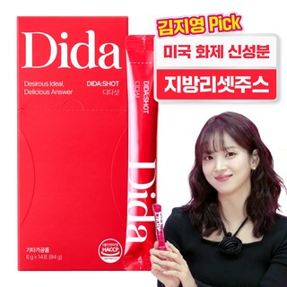 1. 디다 디다샷 알..
