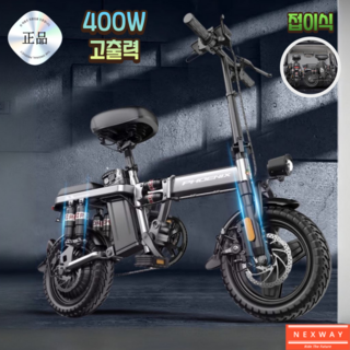 1. 넥스웨이 Z01..