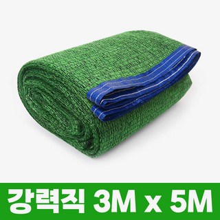 그늘애 차광막 흑색 95% 98% 이중직 흑색+녹색 강력사중직 그늘막 국내생산 주문제작 차광망 햇빛차단 옥상 캠핑 세차장, 흑색+녹색 강력직 3mx5m(4면봉재)+로프10m