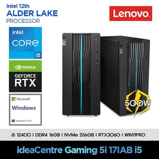 레노버 RTX 3060 본체