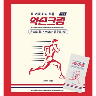 [국내생산] 30ml [3+1 Event] 바르는파스 냄새 없는 약손크림, 4개, 15개입