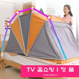 [조이 홈쇼핑] 앗뜨거 온돌집 1초 난방 텐트 원터치 실내 보온 텐트