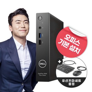 DELL 컴퓨터 미니PC OPTIPLEX 3000