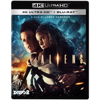 외계인 2 4K UHD [4K ULTRA HD+블루 레이] ​​[Blu-ray]