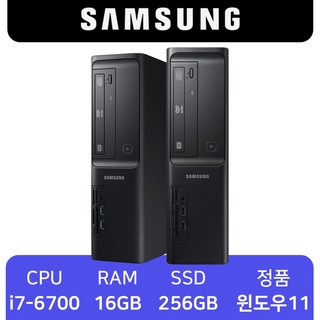 삼성 슬림 중고 컴퓨터 i7-6700