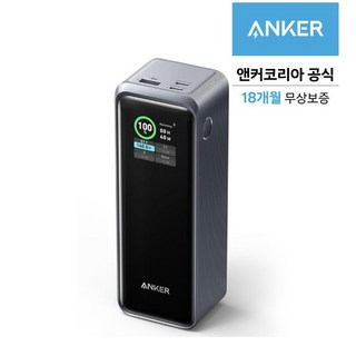 2매 앤커 파워뱅크 737 프라임