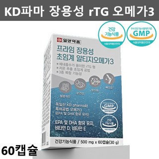 3. 독일 KD파마 ..