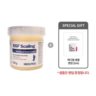 [메디필 정품] EGF 스케일링 모이스처 풋 크림 130g + 메디필 샘플 증정(2매), 1개입, 1개_쫀쫀한 보습으로 건조한 발을 책임질 메디필 풋크림