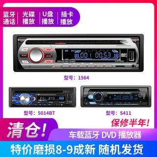 차량용 블루투스 카오디오