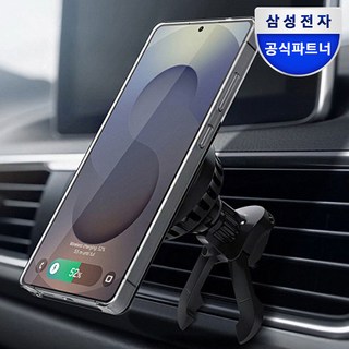 삼성 QI2 차량용 맥세이프 거치대 마그넷 무선 충전 거치대, 블랙=(GP-PWU025WIBBK)
