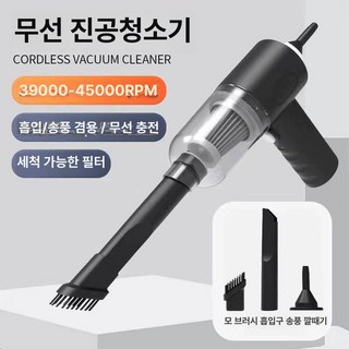 4. DS 무선 핸디..