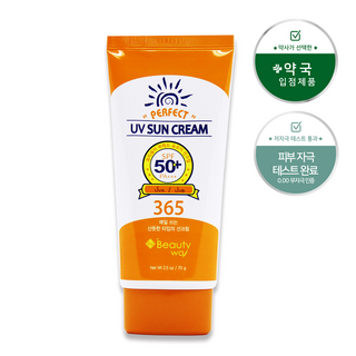 1tr 퍼펙트 썬크림
