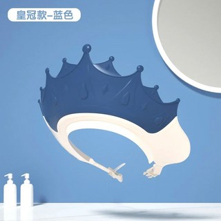 조정 가능한 크기 어린이 샴푸 모자 크라운 베이비 샤워 캡 귀를 보호 어린이 샤워 캡 샤워 캡 어린이는 눈을 물에 닿지 마십시오, Blue, 1개