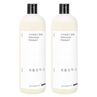 생활공작소 식기세척기용 액체세제, 1L, 2개