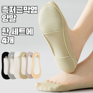 그로우뮤즈 칼로리삭스