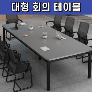 2. 젠오피스 대형 ..