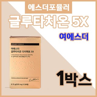 에스더포뮬러 글루타치온 다이렉트 필름 5X 여에스더 클루타치온 패치 30p 50대 여성 구강 글로타치온 레몬향 점막 부착 클로타치온 40대 여자 글루타치오 닥터에스더 비타민c, 1개, 30회분