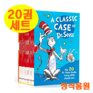 닥터수스 영어 원서 세트