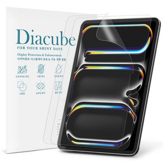 3. 다이아큐브 아이..