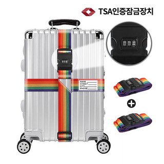 짐파트너 1+1 캐리어 벨트 잠금장치 TSA인증