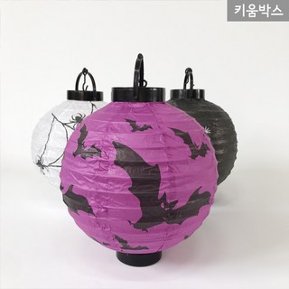 할로윈전등갓세트B-5세트