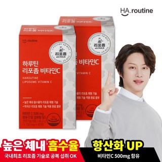 [하루틴] 리포좀 비타민C 1100mg 2박스 항산화, 42정, 2개