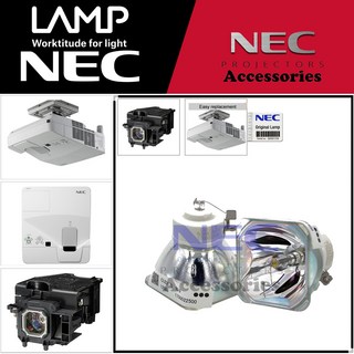 NEC 프로젝터램프 NP17LP/NP-UM330X 교체용 순정품 베어램프 당일발송, 1개