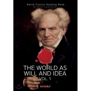 의지와 표상으로서의 세계 1부 (쇼펜하우어 철학서) : The World As Will And Idea vol. 1, BOOKK(부크크), 쇼펜하우어 저