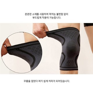 삼후 블랙 무릎보호대