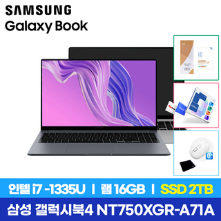 2. 삼성노트북 갤럭..