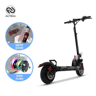 [AU테크 본사] 레드윙 GT 10인치 전후방서스펜션 고출력 최대800W 전기 전동킥보드 48V 10Ah, 최대 800W 레드윙 GT 48V 10A 블랙 {JW}, 제품 선택:레드윙 GT 48V 10A 블랙 {JW}