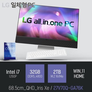 LG 일체형PC 27V70Q-GA76K