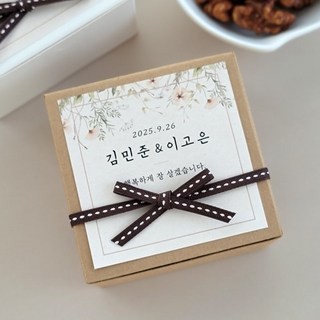 [스티커 제작 완포장 답례품] [호두정과답례품 캔호두 40g] 개인 단체 기관 행사 선물 추천, 1세트, 플라워
