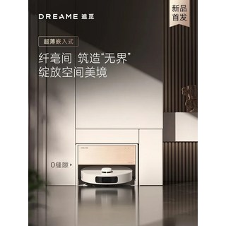 Dreame S10 Pro 초박형 임베디드 로봇 진공 청소기 및 걸레 통합 온수 걸레, 4)S10 Pro embedded  AU, 1개