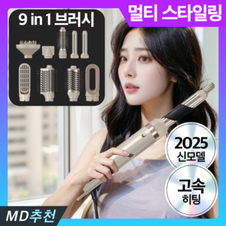 5. 아이리츠 4세대..