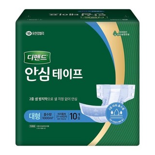 디펜드 안심테이프 대형10매 x8팩 성인기저귀, 10매, 8개, 대형