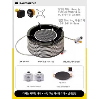 항아리바베큐 휴대용 캠핑 가스 스토브 세트 휴대용가스 캠핑버너 캠핑용품 가스렌지 캠핑화로대 캠핑컵, 버너소형 가스 2병한식 그릴판