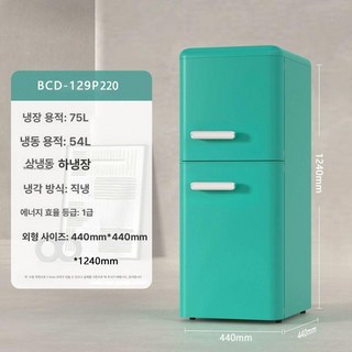 Liverry 미니냉장고1등급 작은냉장고 원룸, 기본 모델명/품번, 냉장냉동 신형 220 몰란그린