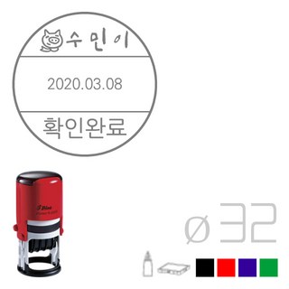 [파고앤랩스] 정품 자동 칭찬 스탬프 도장 날짜 회전 변경 주문 제작 만들기 교사 선생님 학교 유치원 캐릭터 엄마 숙제 확인 원형 디자인 로고 잉크 스템프 참 잘했어요, 청보라