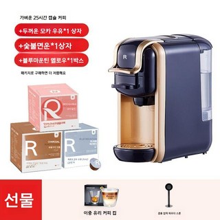 소형 올인원 캡슐 커피 머신 – 스타벅스, 일리, 네스프레소 호환, 팬텀 퍼플 + 커피 캡슐 3박스 포함 스타벅스캡슐커피머신