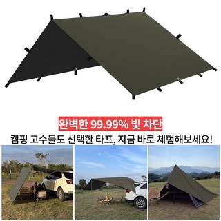 탑 랜더 19개의 연결 고리가 있는 다용도 대형 렉타 캠핑 방수 타프 차량용어닝 야외용 UV 차단, 올리브 그린, 천 타프만(블랙 코팅 타프)
