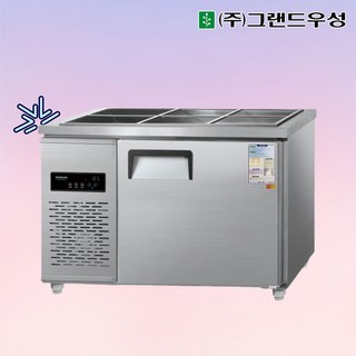 그랜드우성 CWSM-120RB 업소용 반찬냉장고