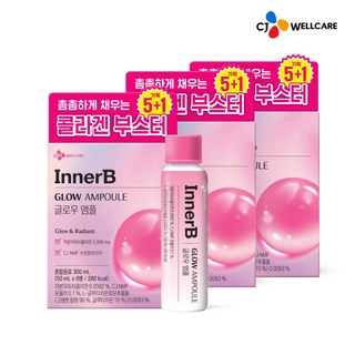 CJ 이너비 글로우앰플 콜라겐, 3박스, 50ml