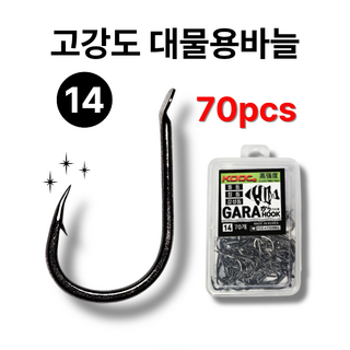 원투낚시 대물용 고강도 열처리 서프바늘 가라훅, 1개, 70개입