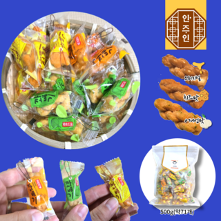[3종 혼합] 오리지널+어니언+치즈맛 한입쏙 미니미니 꽈배기 과자 탕비실 사무실간식 선물 1개 500g 상품 이미지